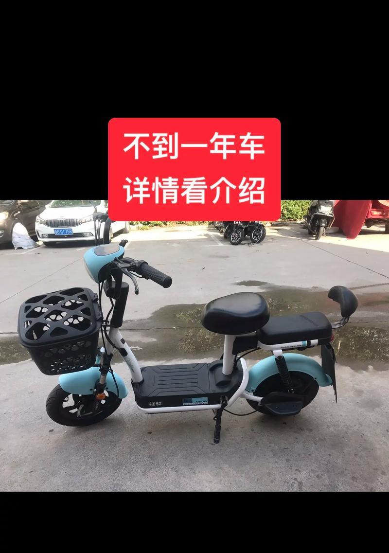 艾玛定制电瓶车的性能如何？购买时应注意什么？
