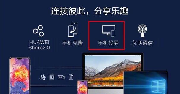 如何设置投影仪投射到电视屏幕？设置步骤是什么？