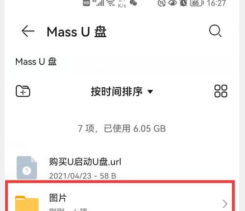 数码相机插u盘有什么用？能提升相机性能吗？