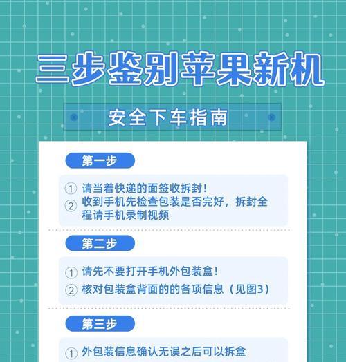 如何分辩苹果手机屏幕厂家？苹果手机屏幕的识别方法是什么？