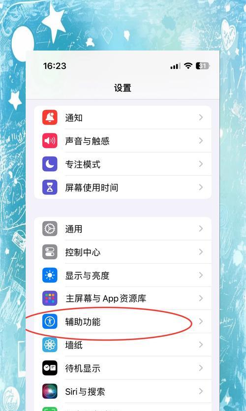 如何分辩苹果手机屏幕厂家？苹果手机屏幕的识别方法是什么？