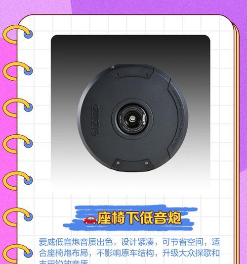 探歌低音炮在车上的安装方法是什么？需要哪些工具？