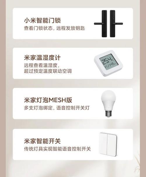 小米鱼缸小爱音箱使用方法是什么？