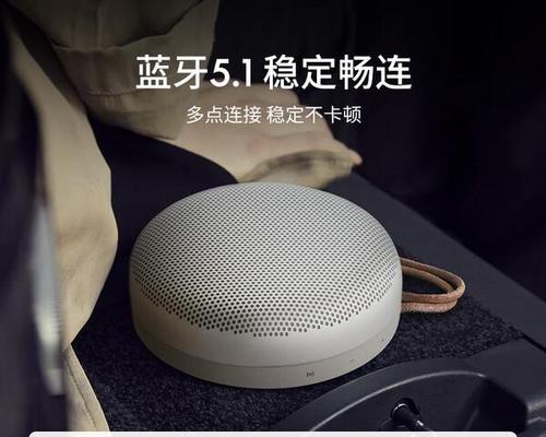 音响放入水中音质会变好吗？水中使用音响的安全性如何？
