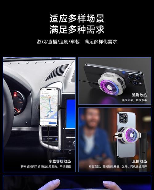 散热器转换磁吸模式的方法是什么？