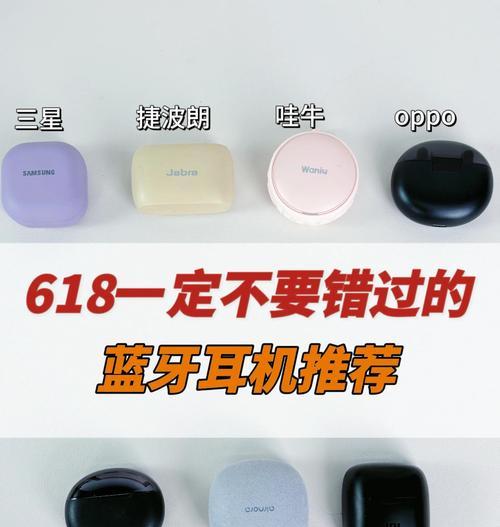 蓝牙耳机无法连接怎么重启？重启耳机的步骤是什么？