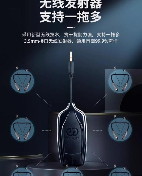 歌唱蓝牙耳机与电视机如何连接？连接过程中可能遇到哪些问题？