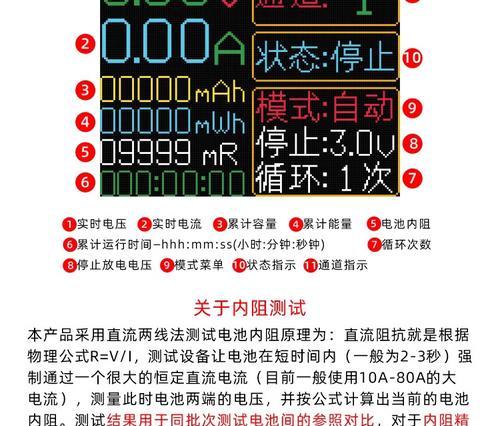 铝电池组装分容的原因是什么？分容步骤有哪些？
