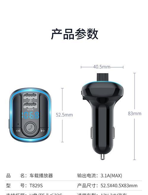电瓶车呼吸灯条拆卸方法是什么？
