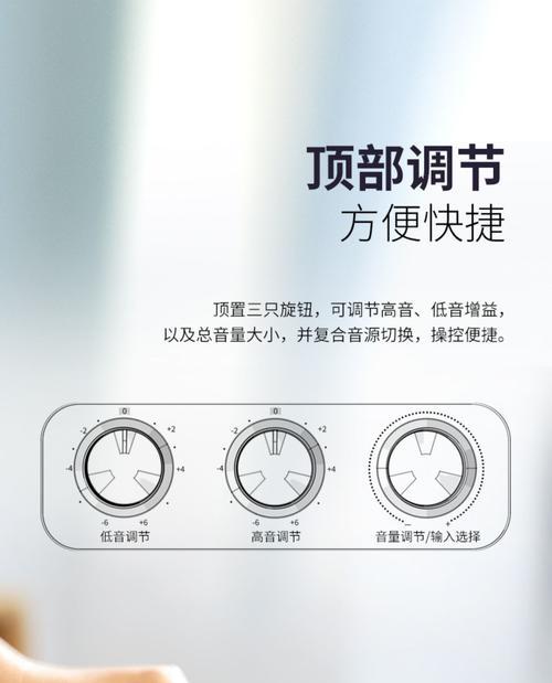 低音炮清嗓子调节方法是什么？