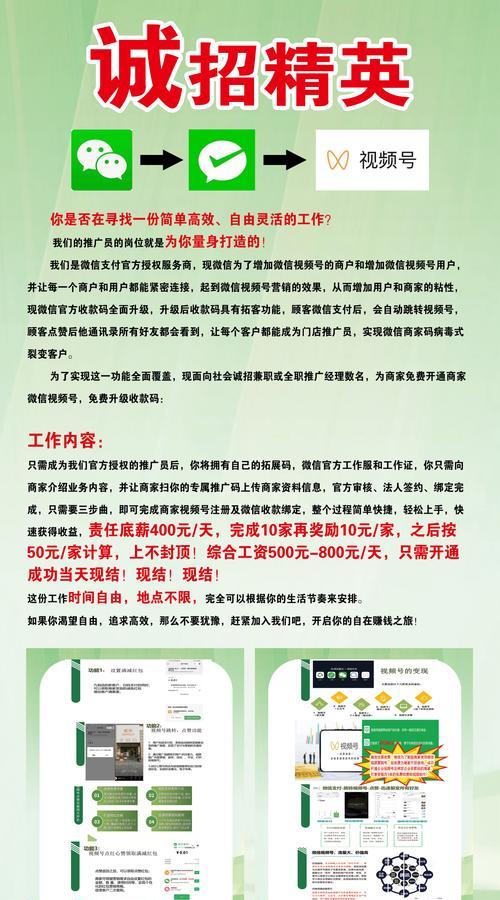 推广机器人日常工作内容是什么？如何有效使用？