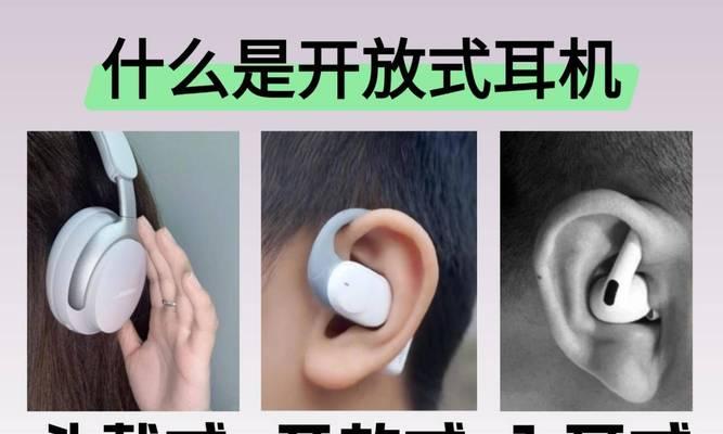 挂式蓝牙耳机使用方法是什么？常见问题有哪些？