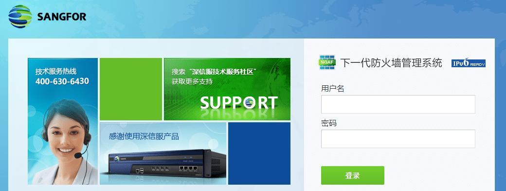 大洲企业网关密码设置的步骤是什么？