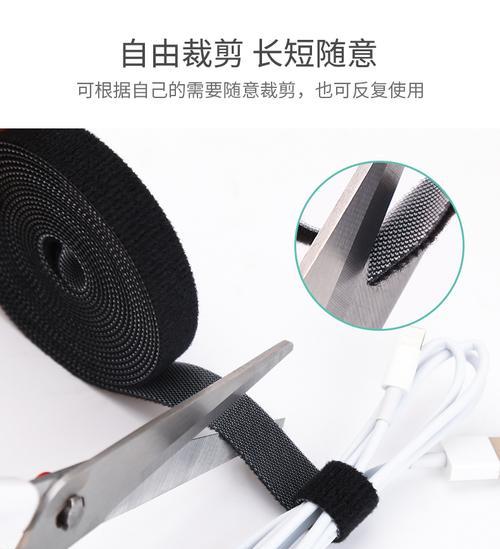 苹果电源绕线法如何操作？有什么好处？