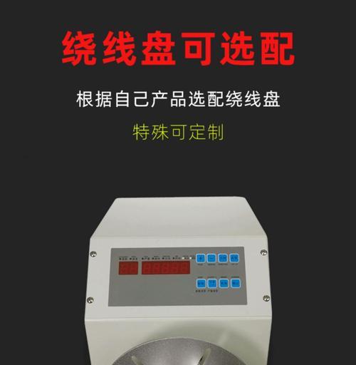 苹果电源绕线法如何操作？有什么好处？