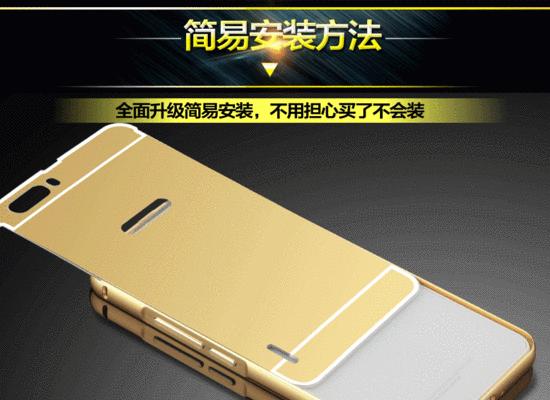 黑白手机壳荣耀支架安装步骤是什么？如何正确安装？