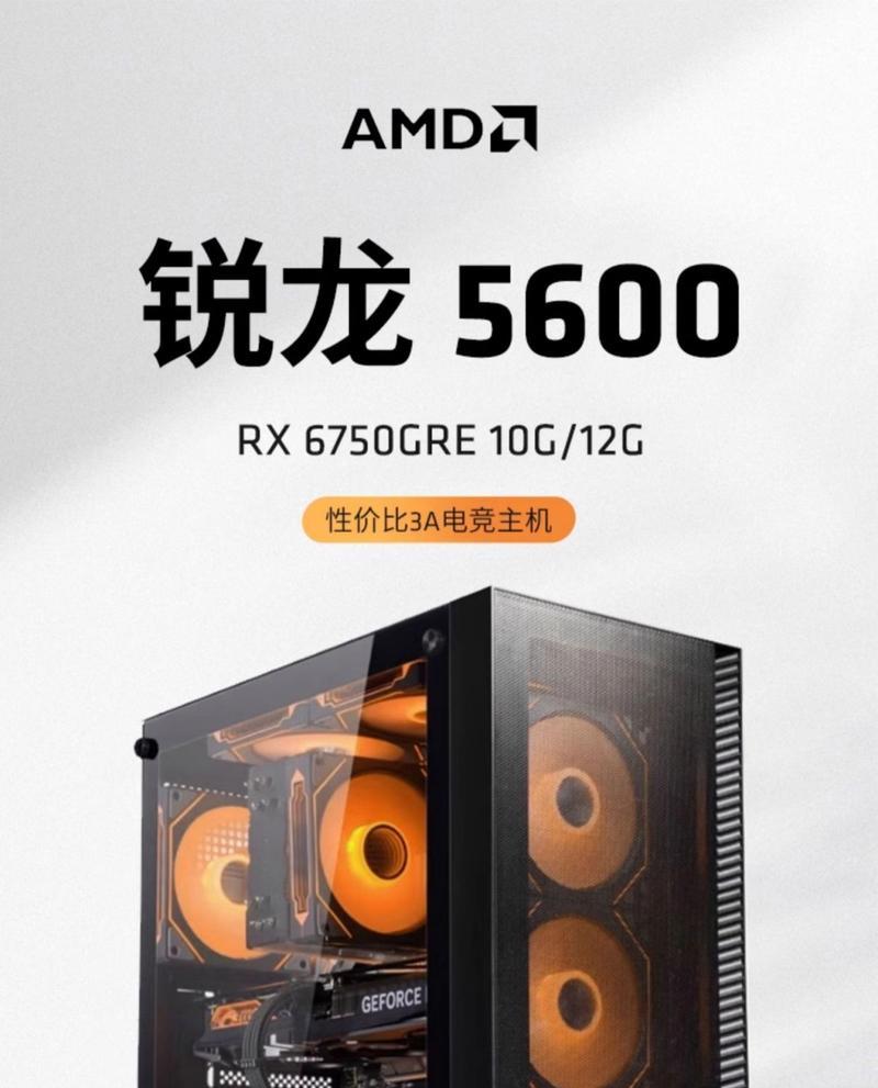 5600gt显卡最佳搭配是什么？