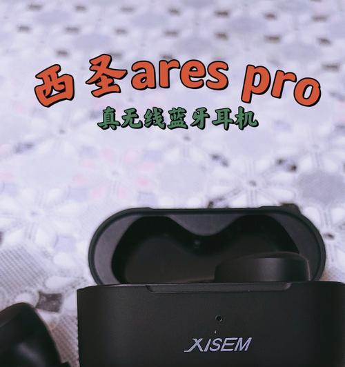 方形蓝牙耳机出现黑色是什么原因？如何解决？