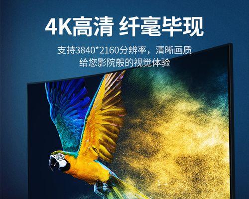 大投屏显示屏变绿的原因是什么？