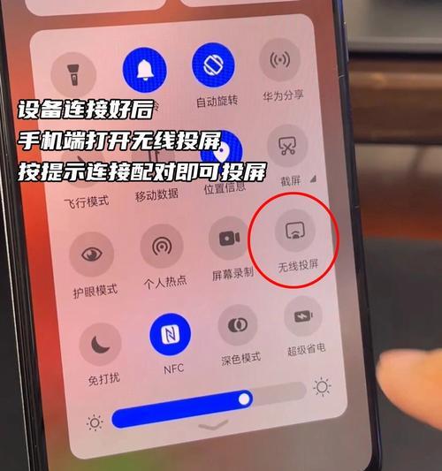 大投屏显示屏变绿的原因是什么？