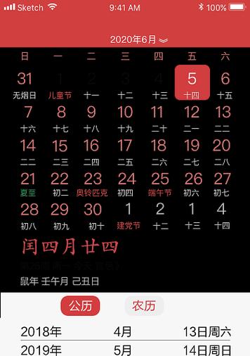 NL手机软件是什么？如何使用NL软件进行操作？