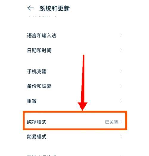 华为电视关闭手机控制方法？操作中遇到问题如何解决？