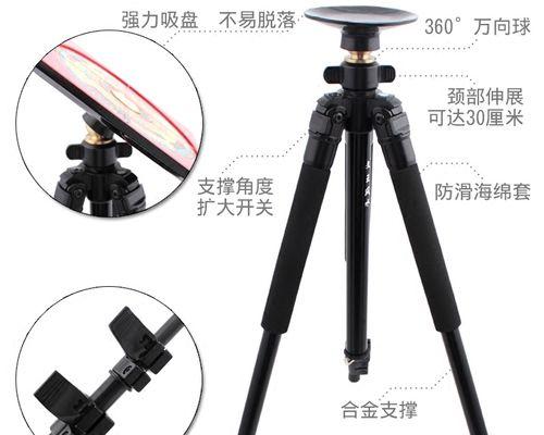 电脑桌三脚架怎么组装的？组装三脚架的详细指南是什么？