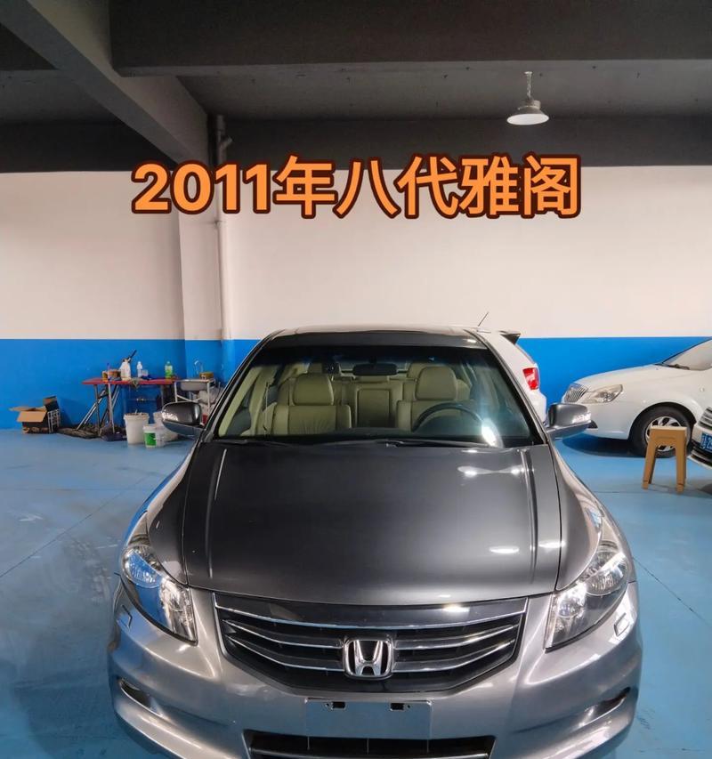 雅阁八代显示屏上rst显示代表什么？