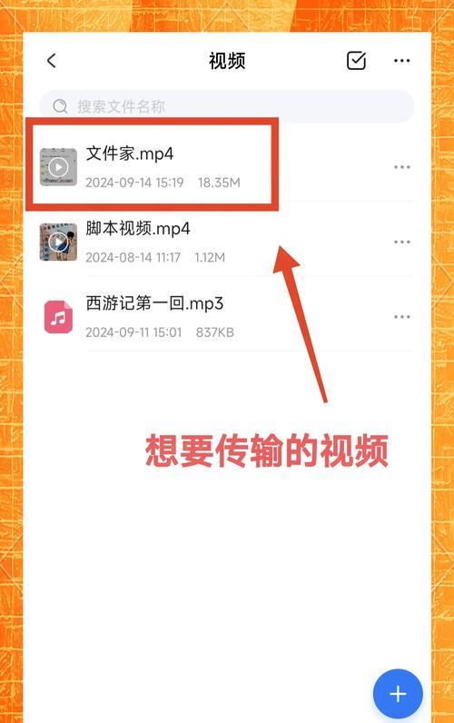 平板手机连接电脑方法？如何实现数据传输？