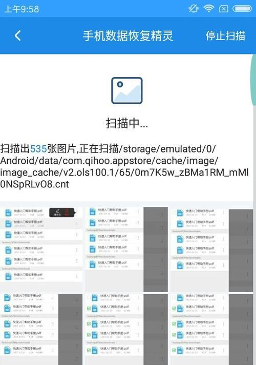荣耀手机如何恢复删除的电话录音？