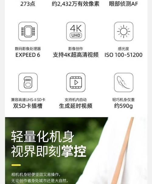 保洁数码相机手机拍照功能如何开启？