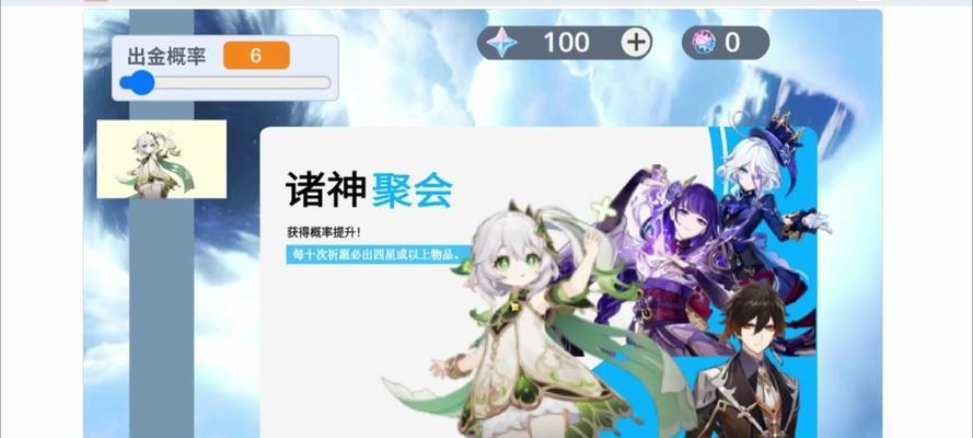 模拟器开启元神模式的方法是什么？需要什么配置？