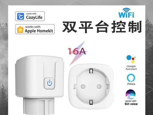 智能插座如何控制电视？使用智能插座有哪些便捷之处？