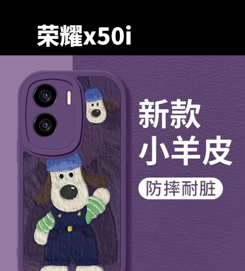 手机壳燃烧荣耀后应该怎么办？如何预防类似事件发生？