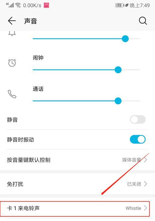 华为手机过热如何快速制冷？有哪些方法？