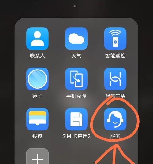 华为手机过热如何快速制冷？有哪些方法？