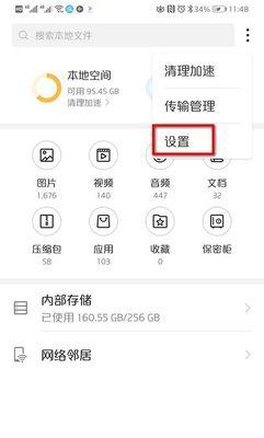 华为手机过热如何快速制冷？有哪些方法？