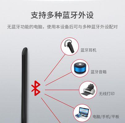 电脑蓝牙转换为无线网卡的方法是什么？