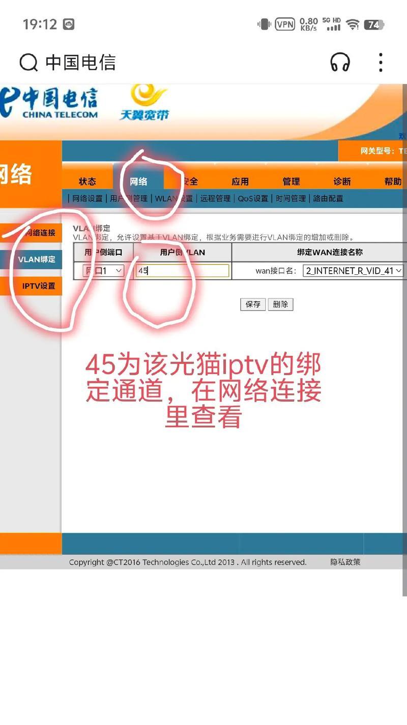 咋连接机顶盒上网啊怎么设置？设置步骤和常见问题有哪些？