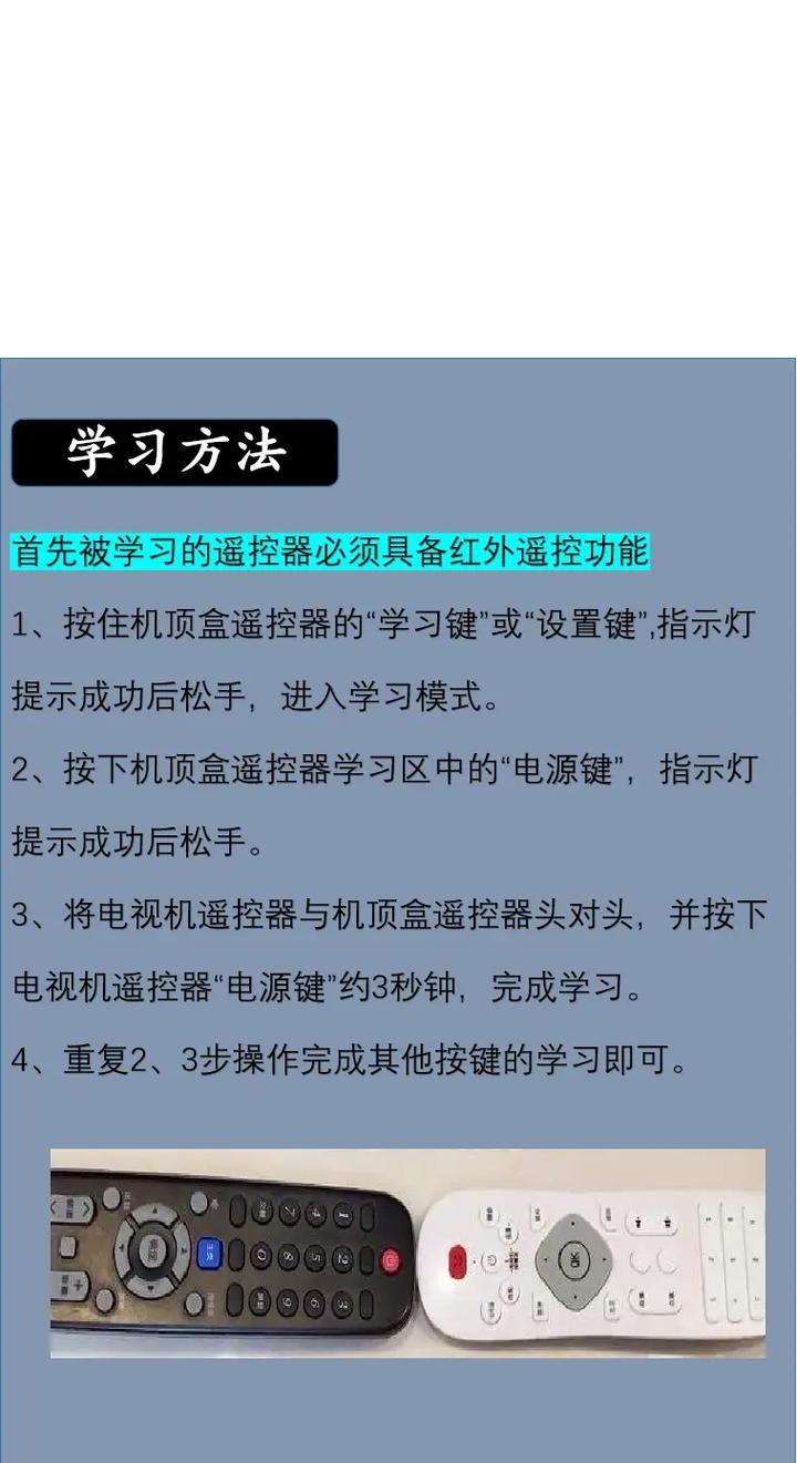 咋连接机顶盒上网啊怎么设置？设置步骤和常见问题有哪些？