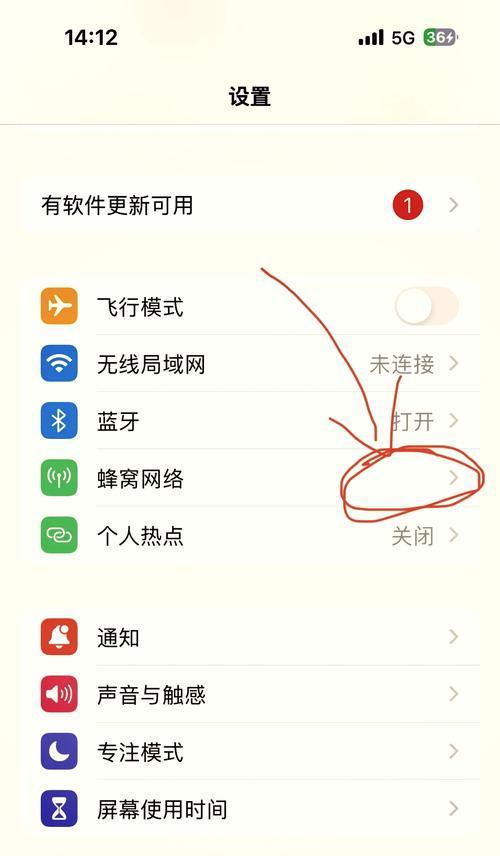 华为手机飞行模式安装步骤是什么？