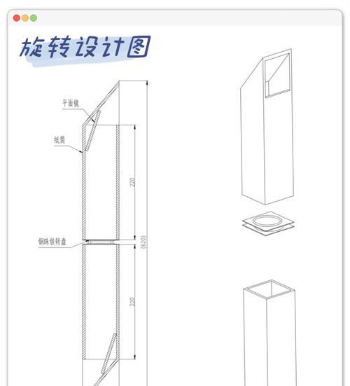 潜望镜手机软件是什么？它有哪些功能？