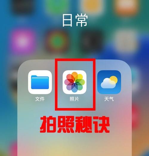 单反相机如何调整避免皮肤显黑？