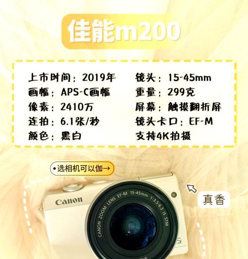 单反相机如何调整避免皮肤显黑？