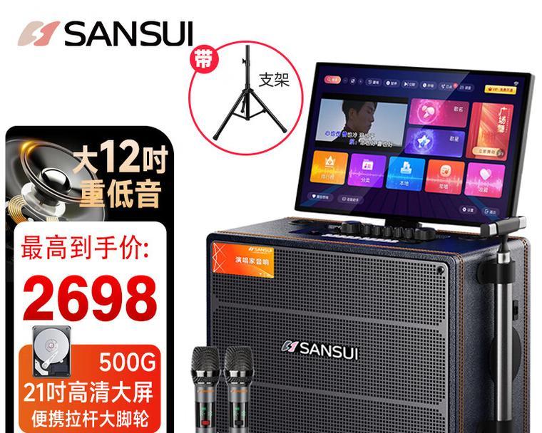 音响去哪里换新的便宜点？哪里可以找到性价比高的音响？
