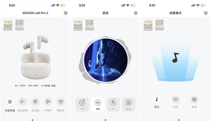 防掉降噪耳机蓝牙连接步骤是什么？连接后如何使用？