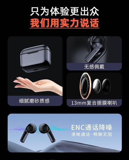防掉降噪耳机蓝牙连接步骤是什么？连接后如何使用？
