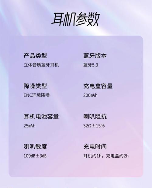 防掉降噪耳机蓝牙连接步骤是什么？连接后如何使用？