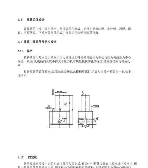 数据线压内模视频快速压缩的方法是什么？压缩效果如何保证？