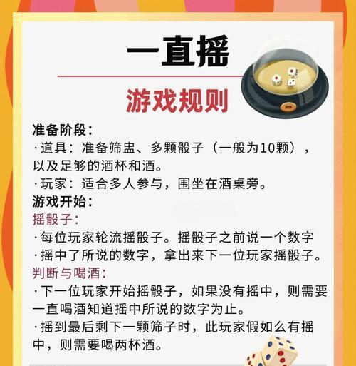 苹果手表上的骰子游戏怎么玩？游戏规则是什么？
